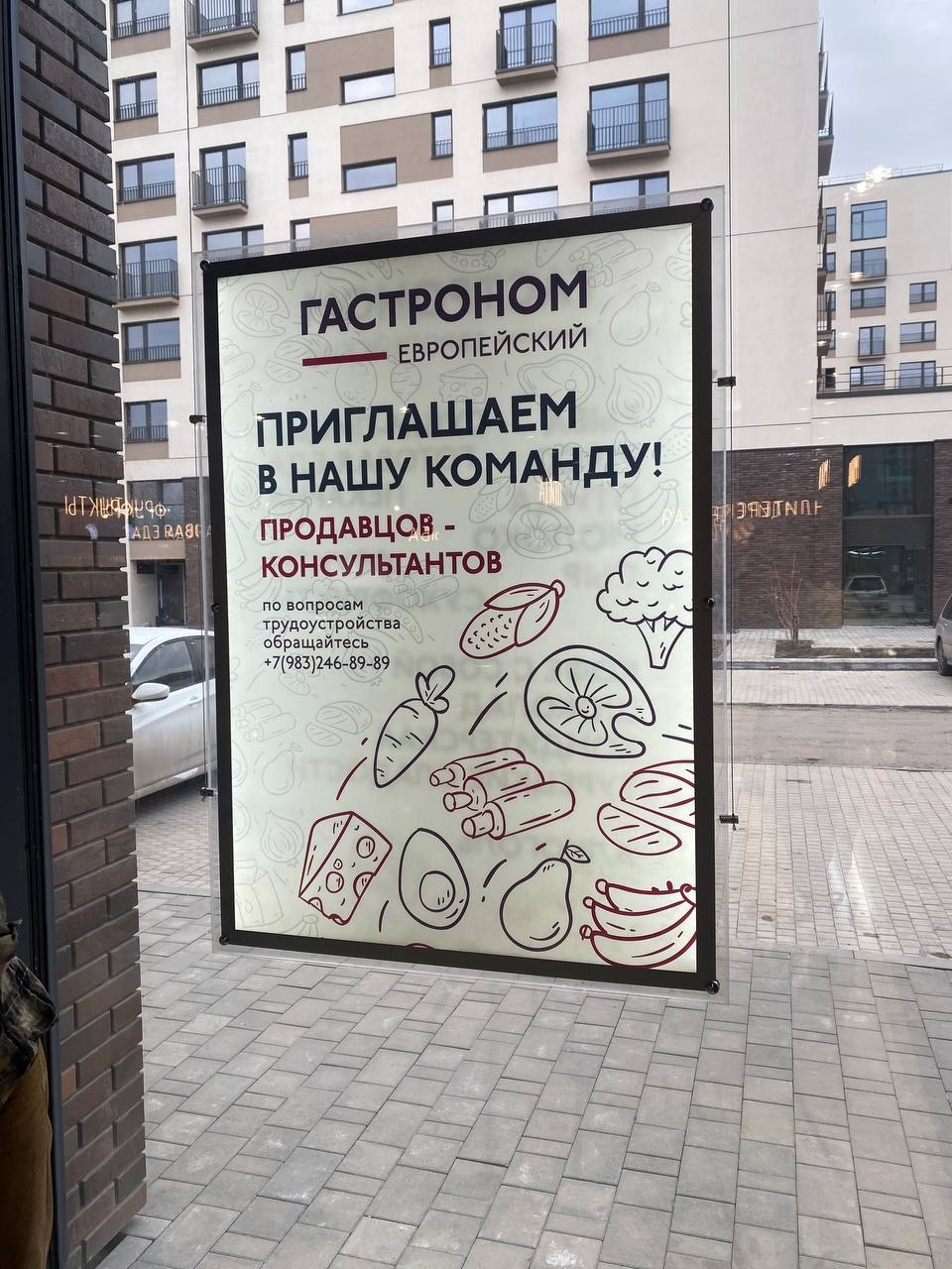 Световые панели для рекламы в интерьере