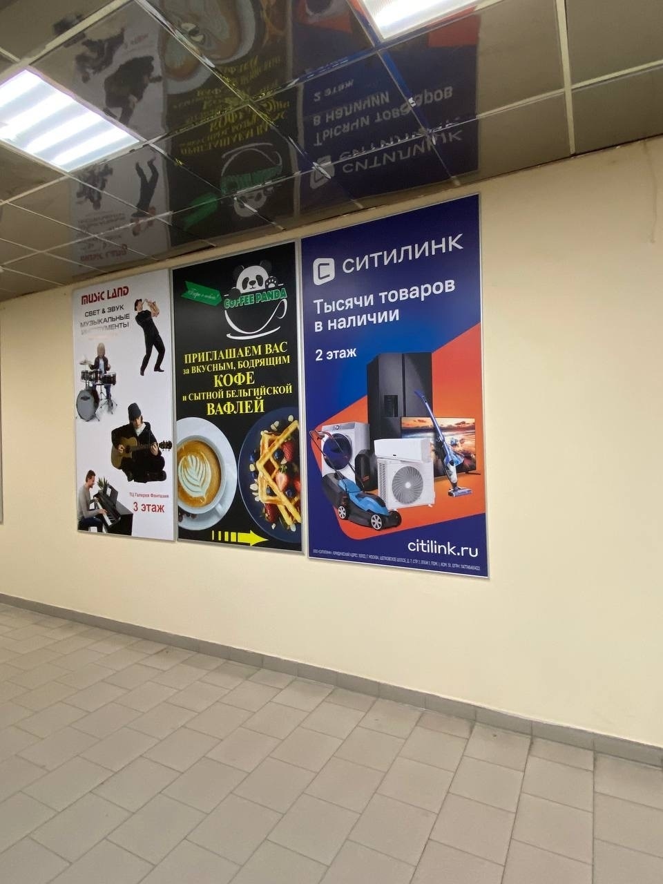 Серия интерьерных баннеров