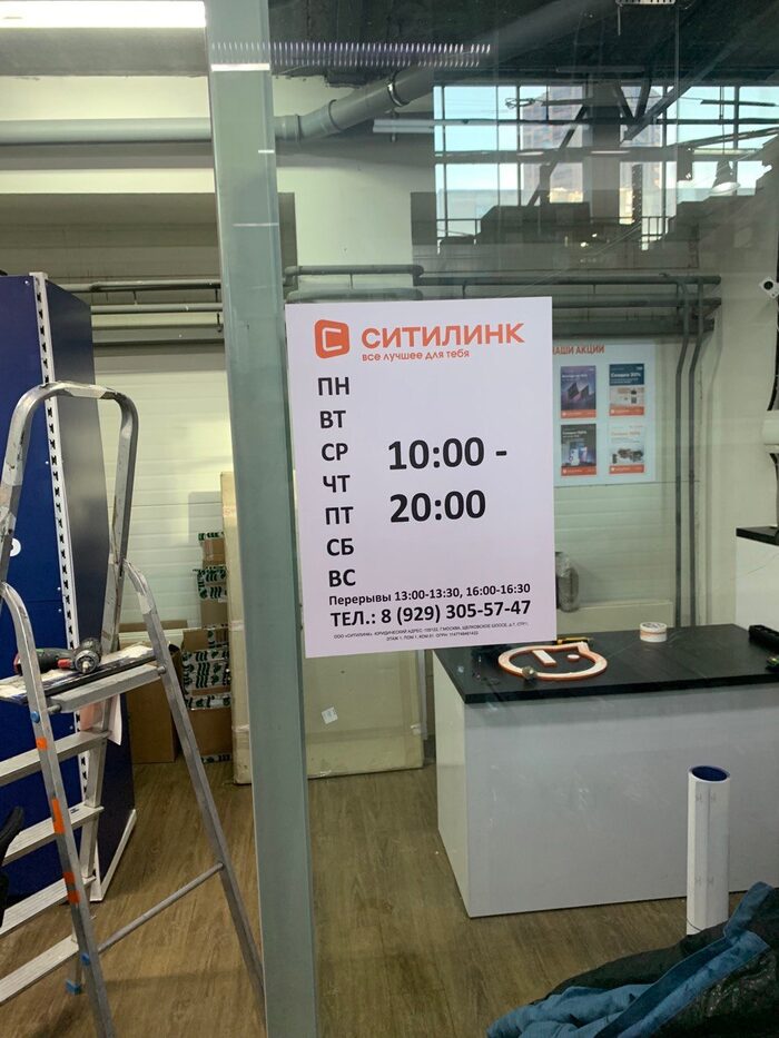 Школьные стенды