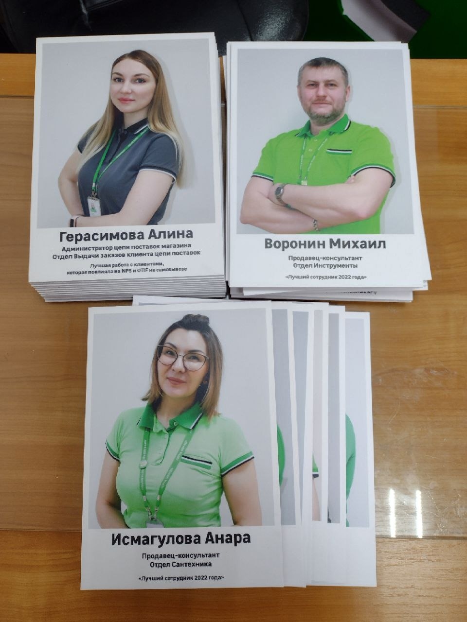 Производство проекта