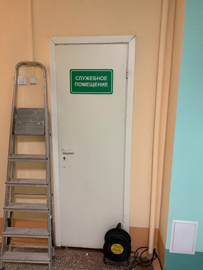 Уголок потребителя