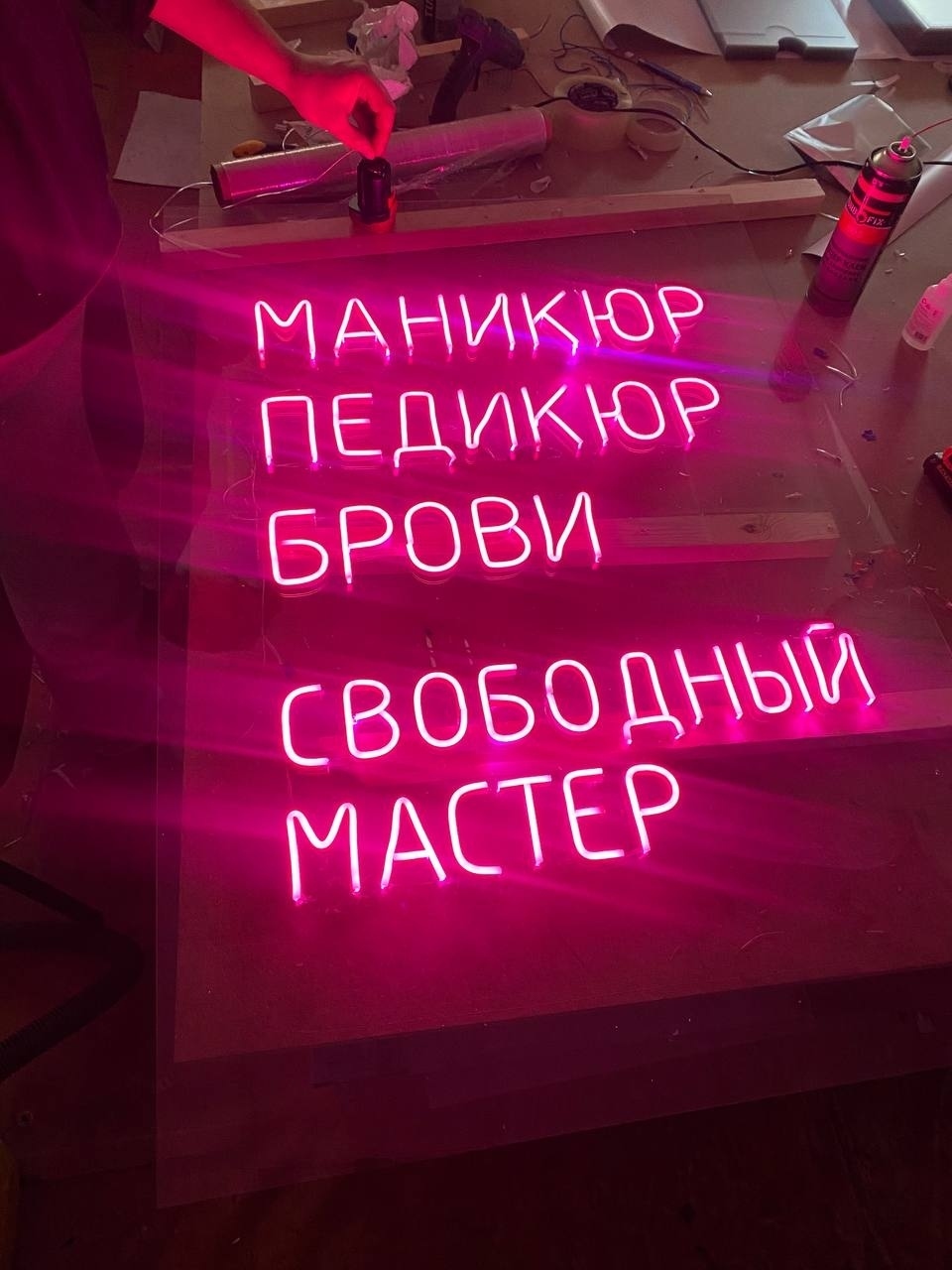 Неоновая вывеска для бьюти-студии