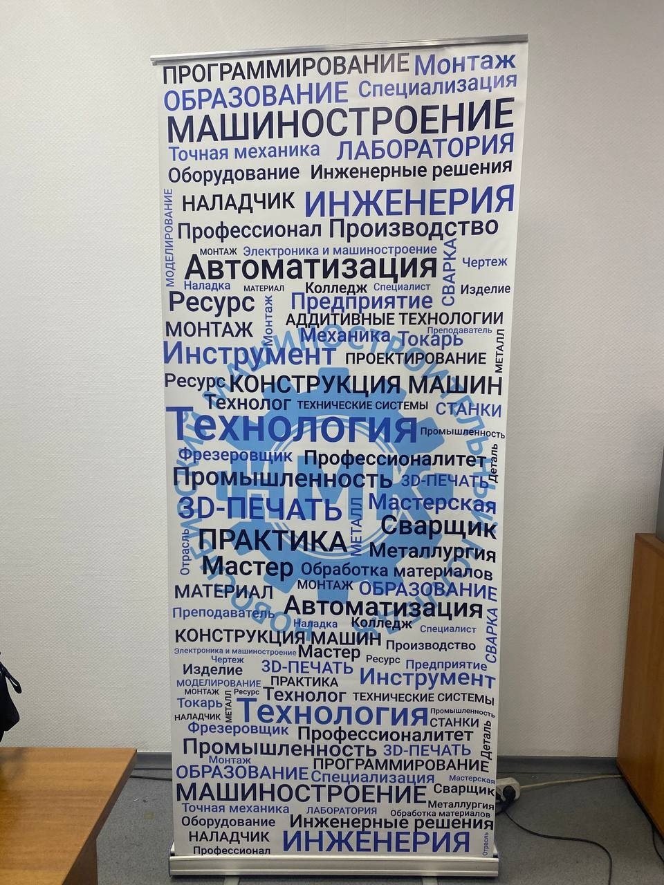 Готовый проект