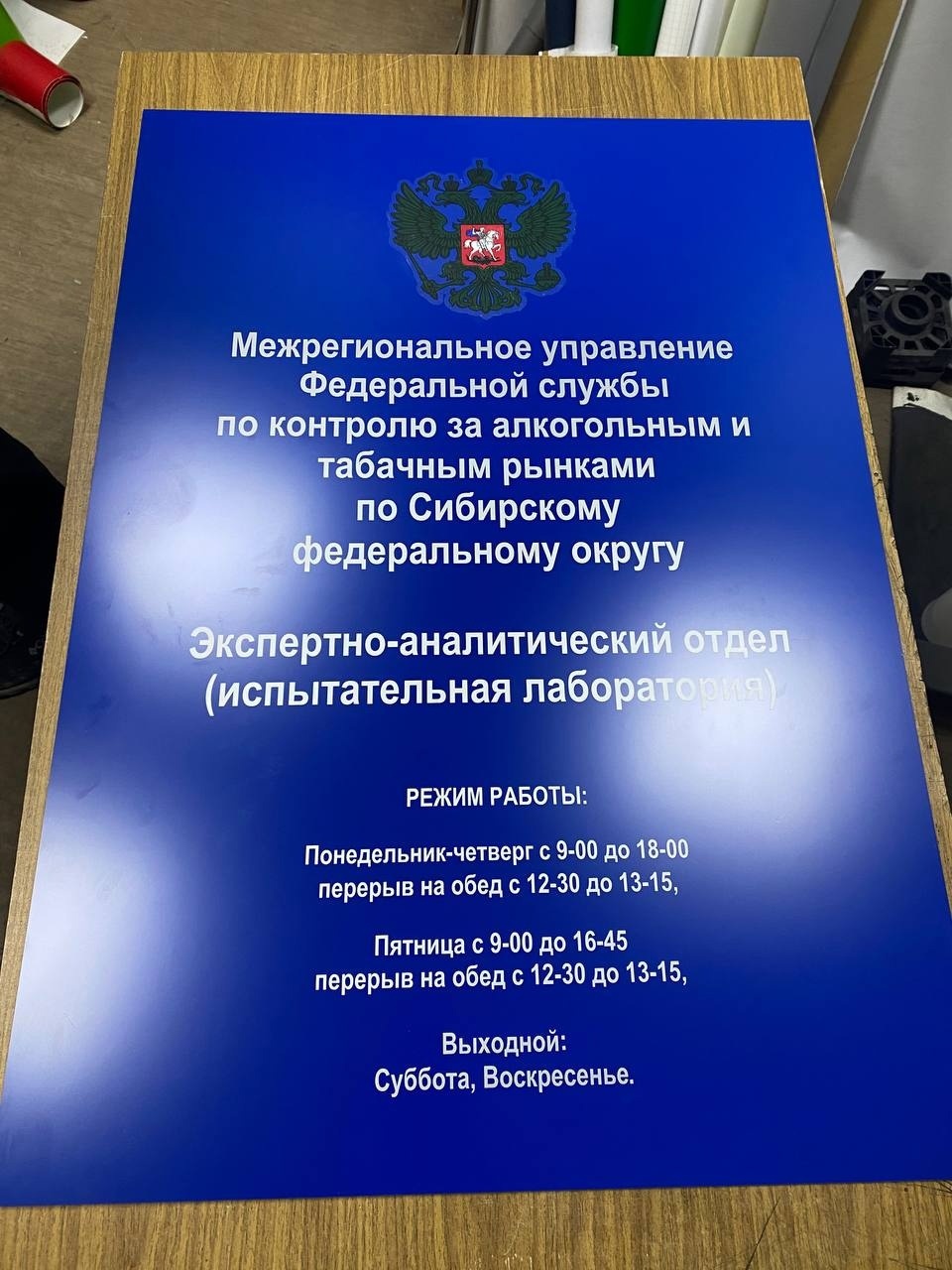Производство и контроль качества