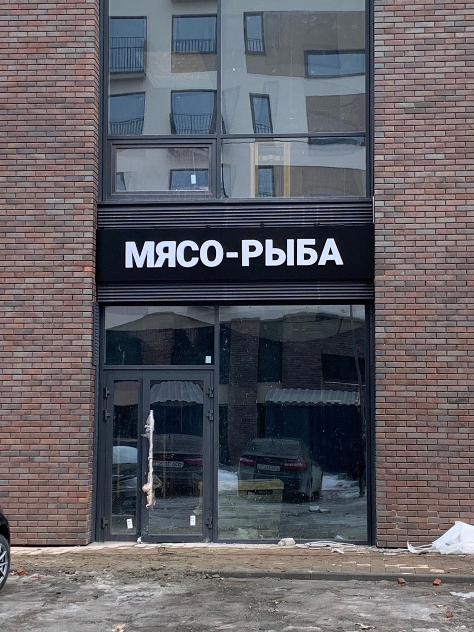 Проект до