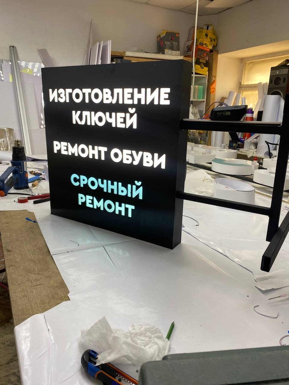 Готовый проект