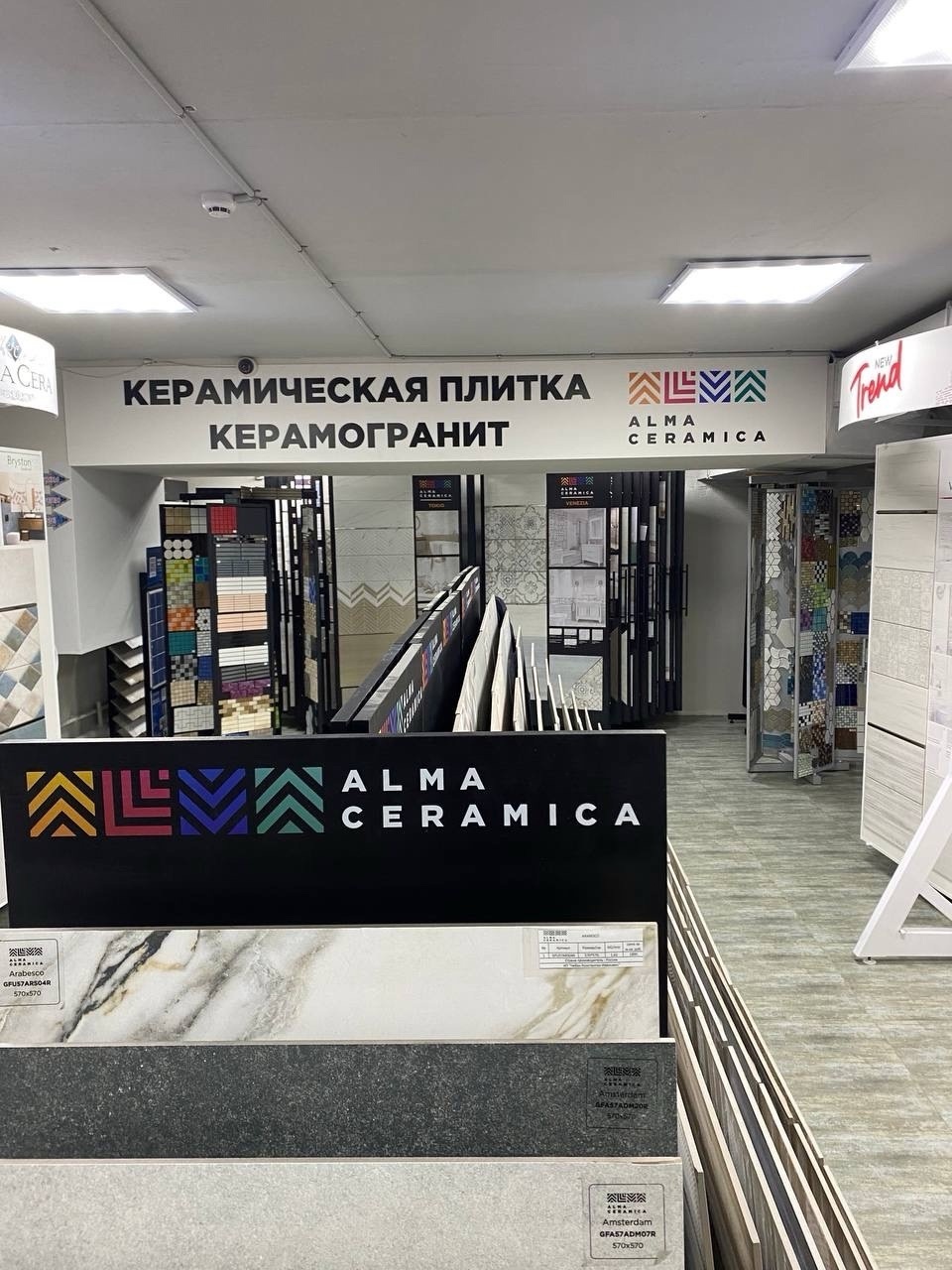 Контакты «Медиа Стар»
